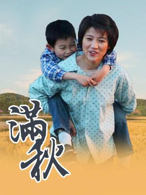 超嫩的软萌萝莉小仙 &#8211; 埃罗芒阿老师[118P+1V/1GB]